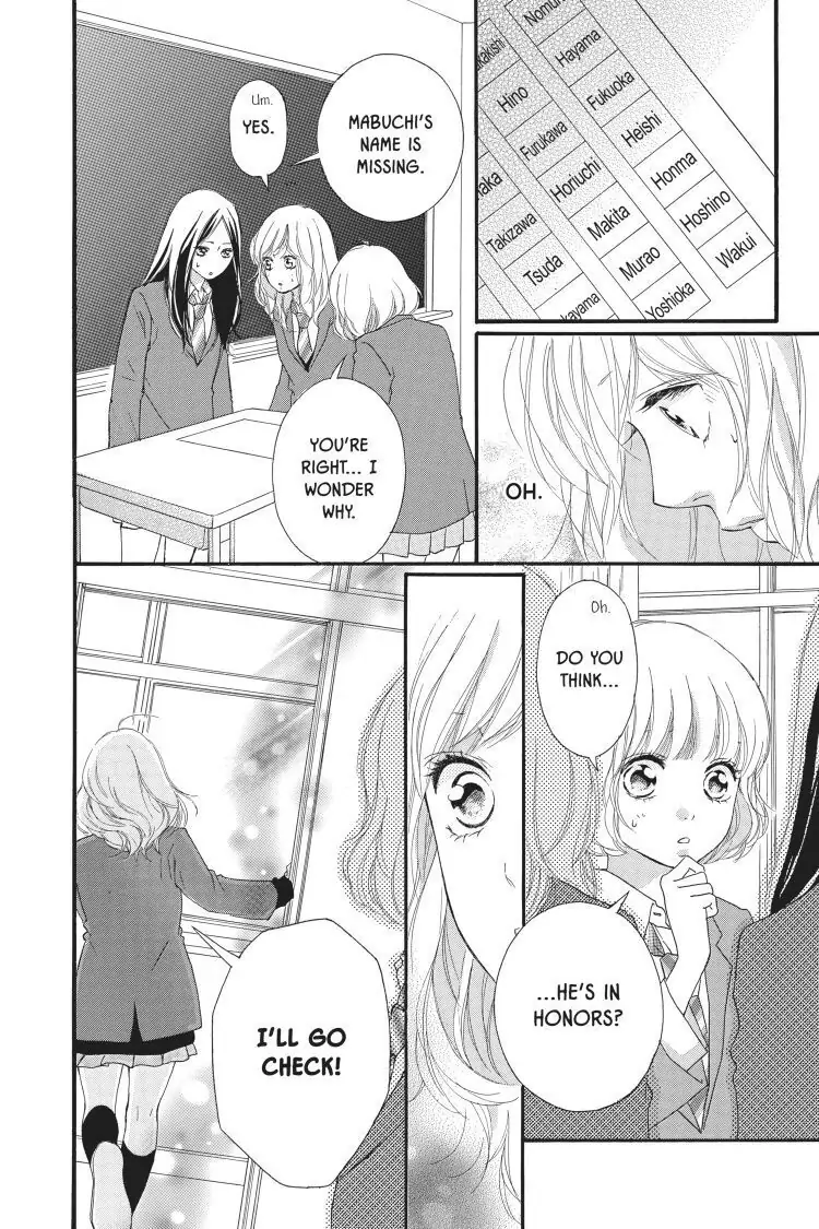 Ao Haru Ride Chapter 49 image 12